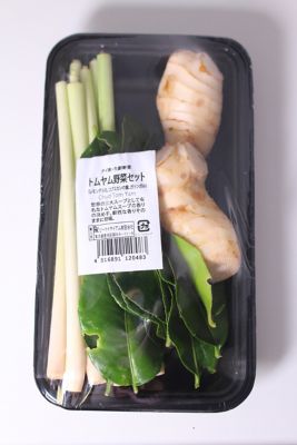 新宿 トムヤム野菜セット 三越伊勢丹オンラインストア 公式