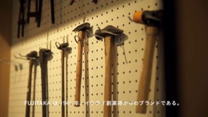 FUJITAKA (Men) / フジタカ TOP | ファッション・服 | 三越