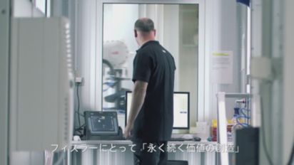 Fissler/フィスラー TOP | 三越伊勢丹オンラインストア・通販【公式】