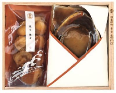 参宮あわび脹煮2個　慶寿