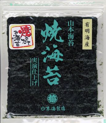 日本橋 焼きたて焼海苔 三越伊勢丹オンラインストア 公式