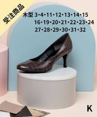 Ｙｏｕｒｐｕｍｐｓ | ファッション・服 | 三越伊勢丹オンラインストア