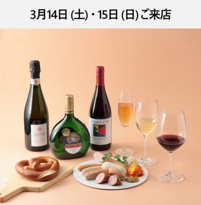 フードのフランス／シャンパーニュ | 三越伊勢丹オンラインストア