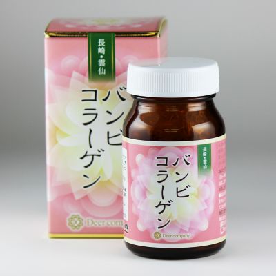 長崎/ディアーカンパニー/ディアーカンパニー ★【産直】バンビコラーゲン