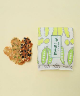 ★【産直】烏羽玉・一陽来福詰合せ