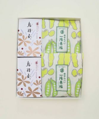 ★【産直】烏羽玉・一陽来福詰合せ