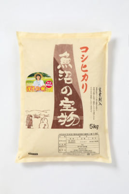  茂子の米 特別栽培米魚沼産コシヒカリ