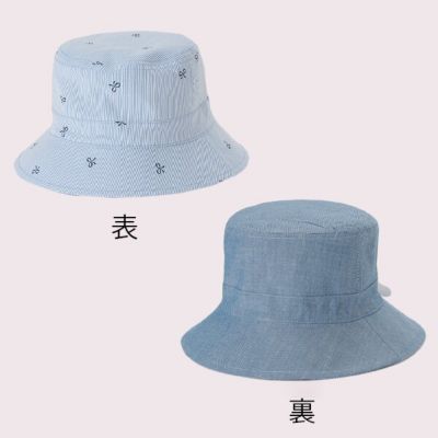 リバーシブルハット