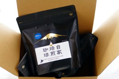 ★【産直】飲みやすい３種のブレンドコーヒーセット（豆）