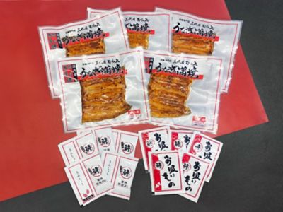 東京/三代目むら上/サンダイメムラカミ ★【産直】国産炭火焼鰻蒲焼セット