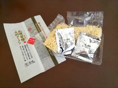 ★【産直】贅沢セット８種の味　札幌苗穂元町ラーメン
