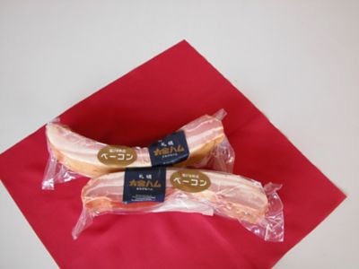 ★【産直】塩びき熟成ベーコン