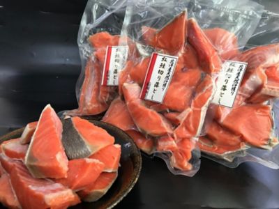 ＜北海道函館市/函館朝市船岡商店＞★【産直】北洋紅鮭切り落し