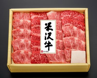 ★【産直】米沢牛バラ焼肉用
