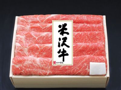 ★【産直】米沢牛肩すき焼用