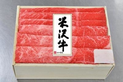 ★【産直】米沢牛すき焼セット