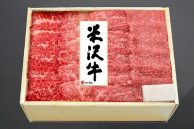 ★【産直】米沢牛焼肉セット