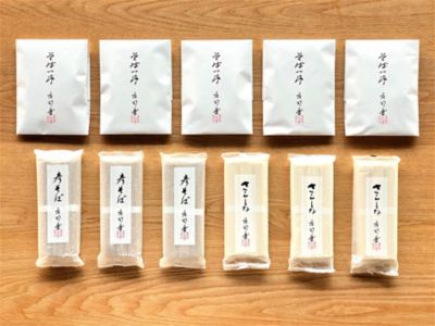 ★【産直】そば処庄司屋の乾麺とそばつゆ詰合せ