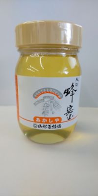 ＜山形/山形養蜂場＞★【産直】あかしや蜜５００ｇ