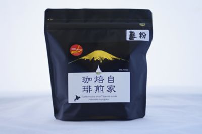 ★【産直】３種のブレンドコーヒー（粉）