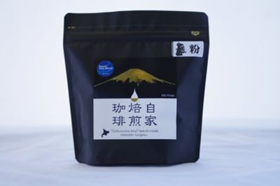★【産直】３種のブレンドコーヒー（粉）