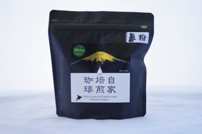 ★【産直】３種のブレンドコーヒー（粉）