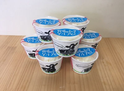 ＜北海道上川郡/あすなろファーミング＞★【産直】冷凍ミルクカップソフトセット