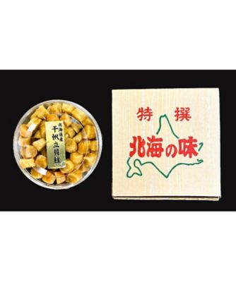 ☆【産直】干帆立貝柱SASサイズ1等検 | 北海道帯広市/宇野フーズ