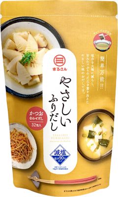 ★【産直】博多のだし屋３点セット