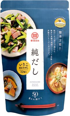 ★【産直】博多のだし屋３点セット