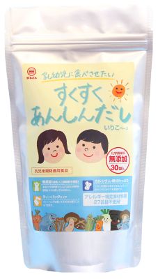 ★【産直】すくすくあんしんだしセット