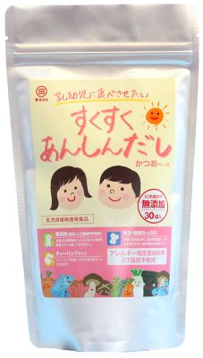 ★【産直】すくすくあんしんだしセット