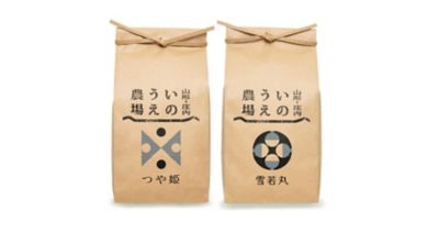 ＜山形/井上農場＞★【産直】つや姫・雪若丸各２ｋｇ　特別栽培米