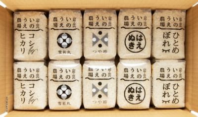 ＜山形/井上農場＞★【産直】食べ比べ２合５品種各２個　特別栽培米