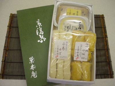 ★【産直】湯葉三昧「桂」