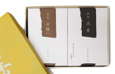 ★【産直】幽烟セット（沈香／白檀極品）