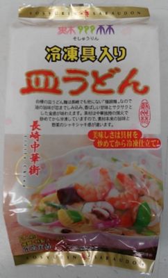 ★【産直】具入りちゃんぽん・皿うどんセット