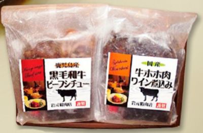 鹿児島＜岩元精肉店＞/いわもとせいにくてん ビーフシチュー＆ホホ肉のワイン煮込みセット【三越伊勢丹/公式】