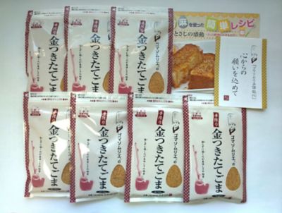 ☆【産直】金つきたてごま７袋セット | フード・食品 | 三越伊勢丹