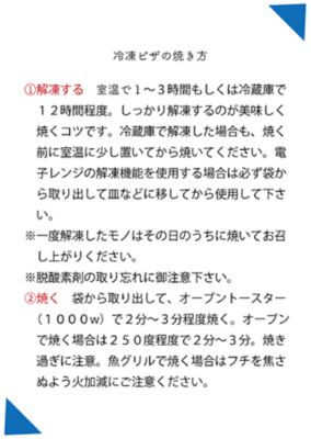 ★【産直】北海道ピザセットＤＸ