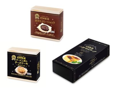 産直 花畑牧場スイーツセット 三越伊勢丹オンラインストア 公式