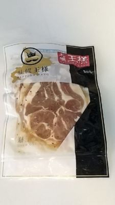 ★【産直】札幌王様ジンギスカンセット