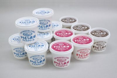 ★【産直】おもてなしアイスクリームセット