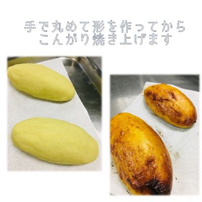 ★【産直】はこだて雪んこと白い半熟スイートポテトセット