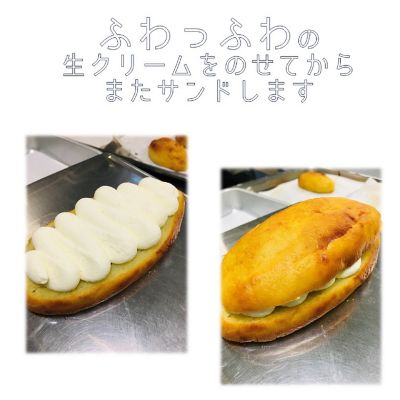 ★【産直】はこだて雪んこと白い半熟スイートポテトセット