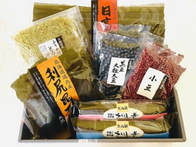 ＜北海道帯広市/宇野フーズ＞★【産直】北海道乾物詰合せ９点セット