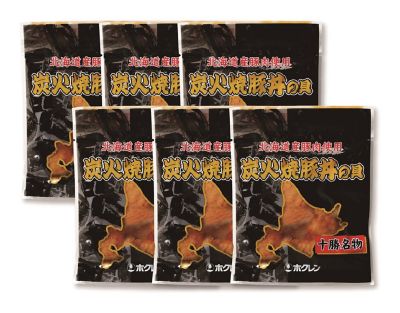 伊勢丹で購入した商品で、サイズが小さい為、未使用状態になっています