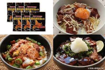 ★【産直】北海道産炭火焼豚丼６食セット