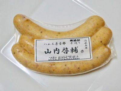 ★【産直】無添加　ベーコンセット