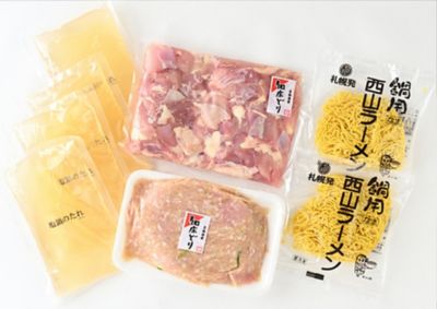 ★【産直】知床どり鍋セット